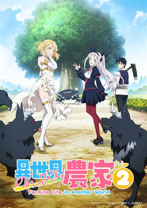 farming life   world saison  wiki anime animotaku