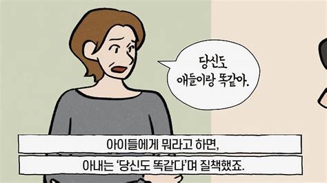 부모가 자식에게 가장 서러움 느낀다는 순간 책식주의