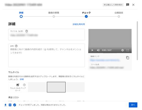 【初心者必見】youtubeで動画をアップロードする方法や注意点を解説！ Infinity Agent Lab