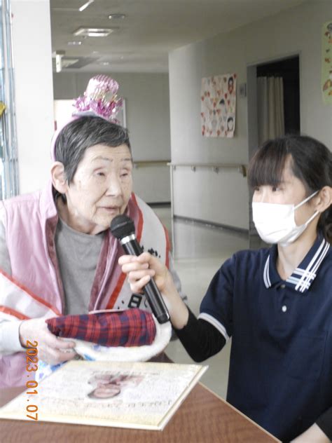 お誕生日の方のお祝いをしました サン・くすのき 公式ブログ