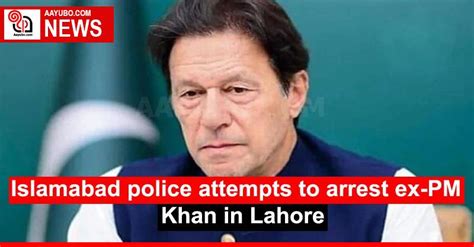 Islamabad Police Attempts To Arrest Ex Pm Khan In Lahore