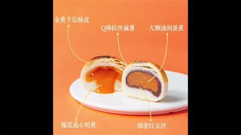 Yanxuan Egg Yolk Puff T Box Red Bean Flavor Youtube