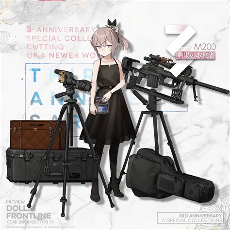 ドールズフロントライン公式 On Twitter M200専用スキン『戦場の取材者』sdモーション