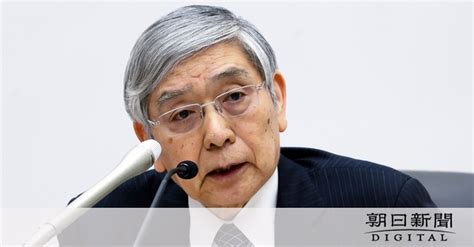 B Hatena 利上げに動く各国、動かない日銀 円安阻止より景気下支え優先：朝日新聞デジタル