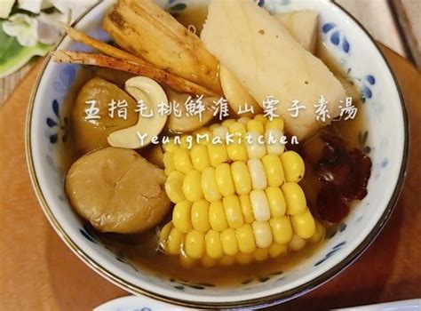 五指毛桃鮮淮山栗子素湯食譜、做法 Yeungma的cook1cook食譜分享