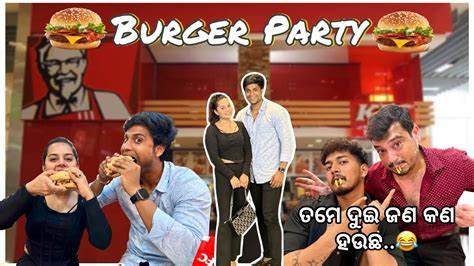 Burger Party Pradosh Lifestyle Youtube