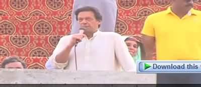 Imran Khan S Complete Speech At Jang Jalsa Th July