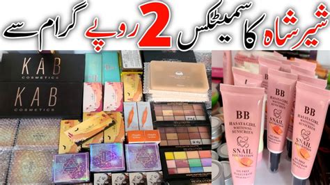 Sher Shah Imported Makeup 2 Rupees Gram Original Cosmetics Very