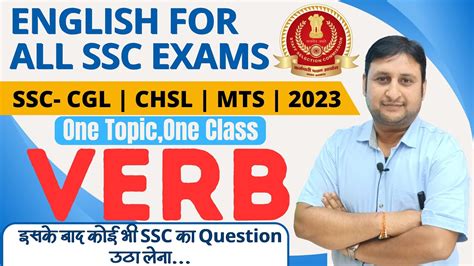 Verb English For SSC Exams CGL CHSL MTS CPO SI Parmar SSC