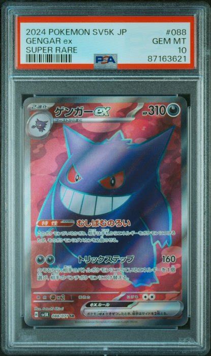 Pokémon 1 Graded card Pokemon Gengar PSA 10 Catawiki