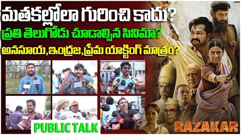 Razakar Movie Genuine Public Talk Razakar Review Disha Tv Youtube