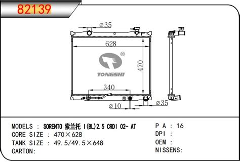 For Kia Sorento Sorento I Bl Crdi At Tongshi