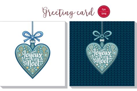 Joyeux Noel French Christmas Card Graphic By Zoyali Creative Fabrica