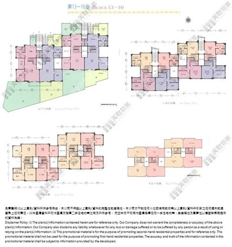 海裕苑 粉嶺 粉嶺北 沙頭角 打鼓嶺 極罕筍盤推介 美聯物業