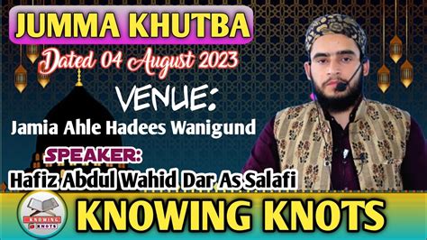 Jumma Khutba August Hafiz Abdul Wahid Dar As Salafi Jamia