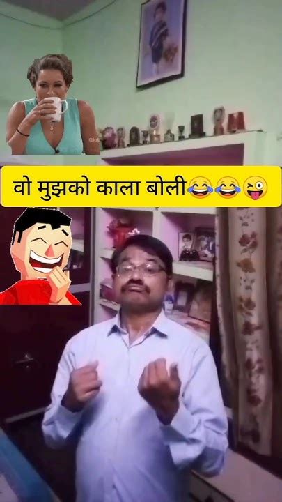 वो मुझे काला क्यों बोली😂🤣😂block Karne Se Tumcomedyfunnyshorts