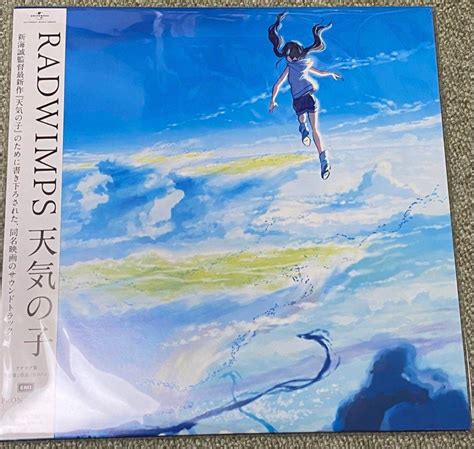 In Stock Makoto Shinkai Movies Soundtrack Vinyl Record Radwimps