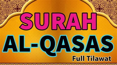 Surah Al Qasas Full Tilawat In Arabic Most Beautiful Quran Tilawat Of