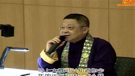 李居明饿命神煞学02：幸福家园之钥匙的秘密腾讯视频