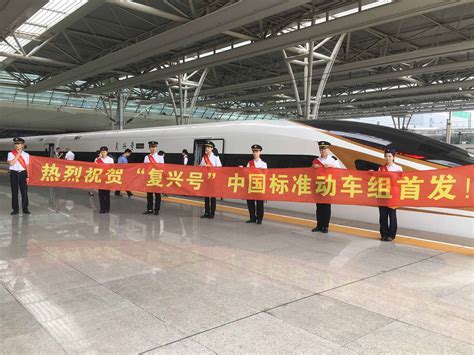 Ticket to ride: New China-built train has top speed of 400 km/h - CGTN