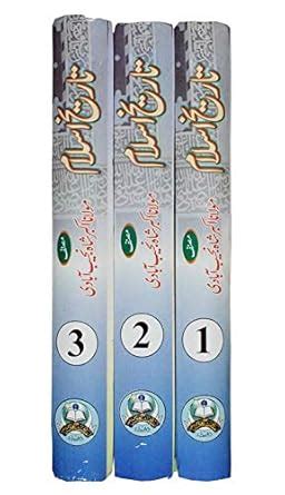 Amazon Tareekh E Islam 3 Volume Set Maulana Akbar Shah Najibabadi