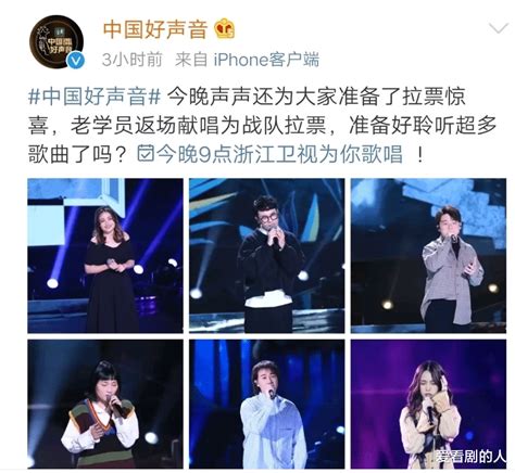 中国好声音冠军拉票夜，李宇春《那女孩对我说》送给潘虹和自己！ 娱乐资讯存满娱乐网