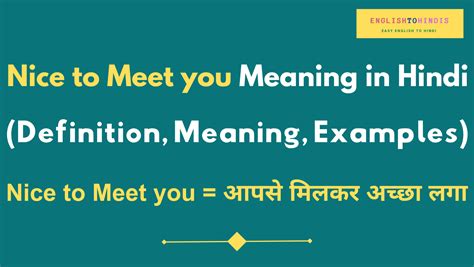 Nice To Meet You Meaning In Hindi Meaning Of Nice To Meet You In Hindi