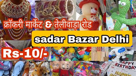 Sadar Bazar Sunday Patri Market 2023 Latest Patri Market Collection