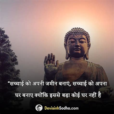 गौतम बुद्ध के अनमोल विचार 101 Best Buddha Quotes Thoughts In Hindi