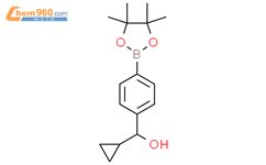 Cyclopropyl Hydroxy Methyl Phenylboronic Acid