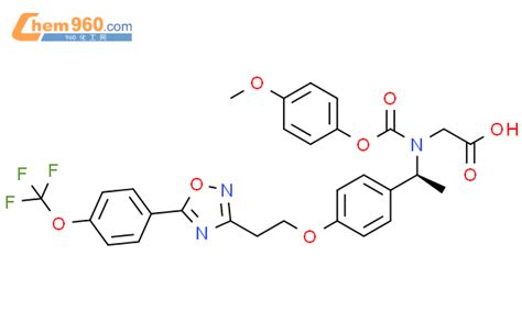 Glycine N Methoxyphenoxy Carbonyl N S