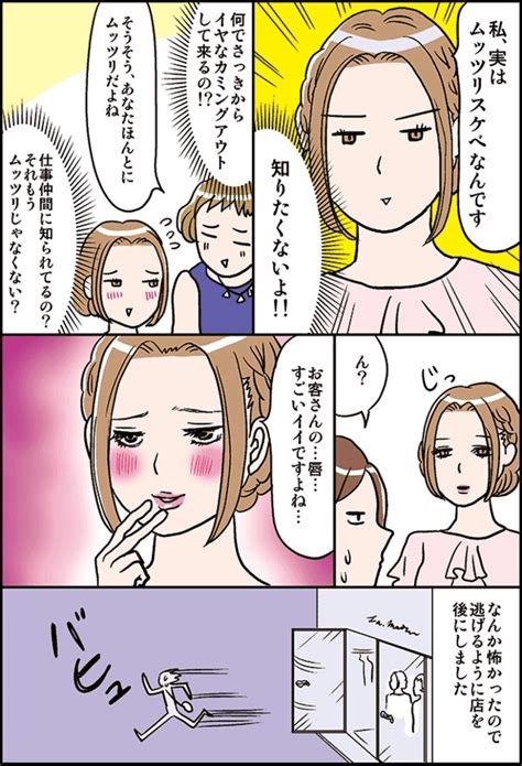 ＜画像27 55＞「手首まで口の中に突っこんであげてください」セイウチに餌やり 初めてわかった唇の触感に爆笑 【おひとりさまを楽しむ作者に聞く】｜ウォーカープラス