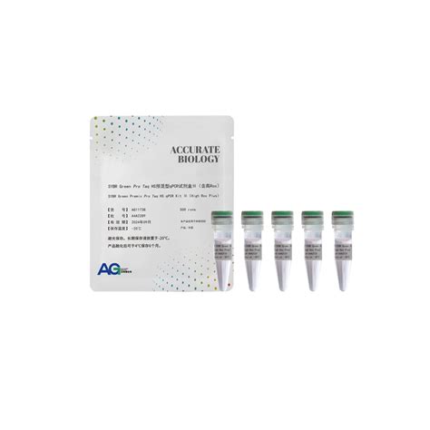 SYBR Green Pro Taq HS 预混型 qPCR 试剂盒 III含高 Rox 艾科瑞生物