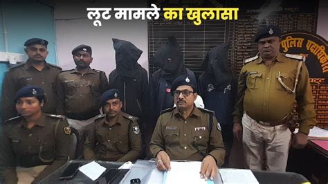 मुथूट फाइनेंस कर्मी से लूट मामले का खुलासा 3 बदमाशों को पुलिस ने दबोचा लूटी गई बाइक बरामद