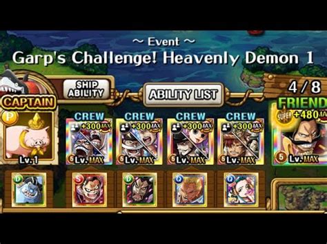 Optc Garp Challenge Heavenly Demon Psy Youtube