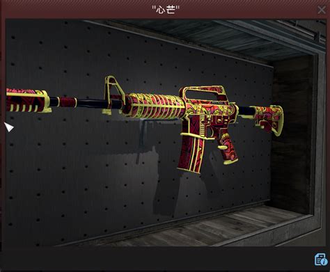 SKIN CS GO M4A1 S Chantico S Fire FT 10 TANIEJ 6997584072