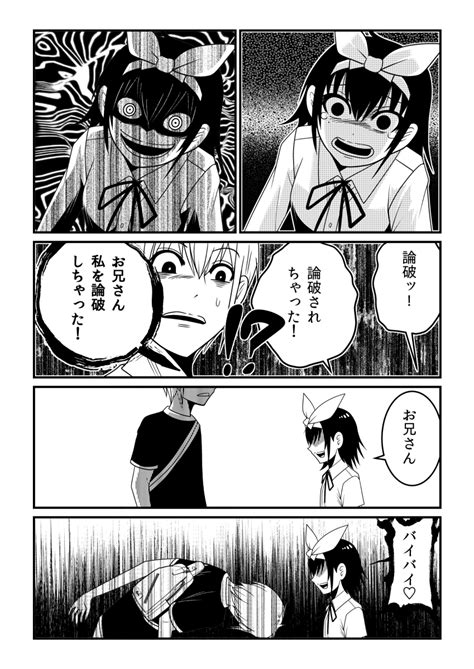 7 10 」洋介犬（ヨウスケン）の漫画