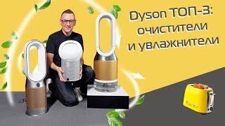 Почему Увлажнитель Не Работает