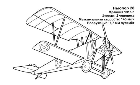 Coloriage Avion De Guerre Dessin Porn Sex Picture