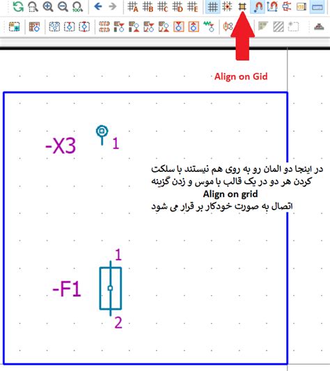 کاربرد Align On Grid در نرم افزار ایپلن Eplan مهراصنعت