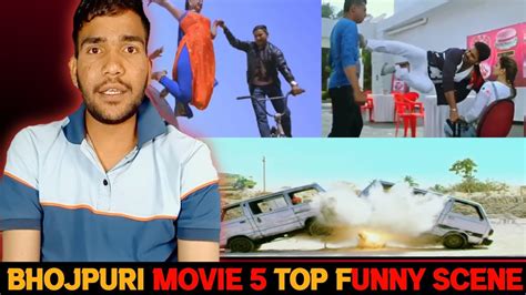 Funny Acting Scence Bhojpuri Action Scenes Roast 😂😂😃😃 Youtube