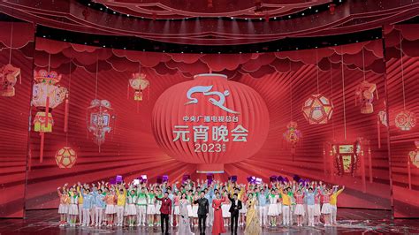 中国韵味惊艳舞台！总台《2023年元宵晚会》海内外好评如潮文化 文汇网