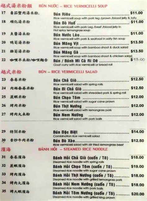 Phu Quoc Menu, Menu for Phu Quoc, Cabramatta, Sydney - Urbanspoon/Zomato