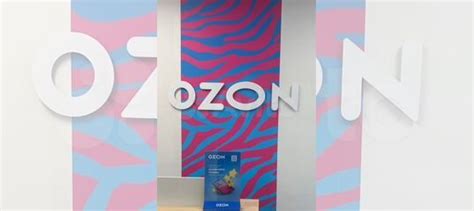 Продам пункт выдачи озон купить в Мурино | Готовый бизнес и ...