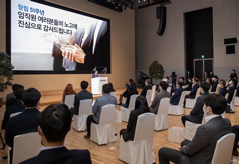 삼성전자 창립 51주년 기념식 개최 Samsung Newsroom Korea Media Library