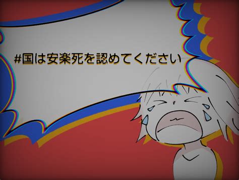 中井寛一 On Twitter Rt Ichikawakon 単なる自 願望で、こういうことを安易に言うのはやめていただきたいと思う。