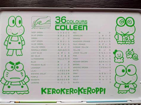 極罕有 全新 Keroppi 1992年 日本製 36色colleen木顏色筆 興趣及遊戲 手作＆自家設計 文具及工藝 畫作及印刷品