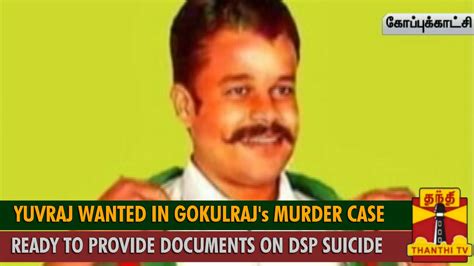 Yuvaraj Wanted In Gokulrajs Murder Case Ready To Provide Documents On