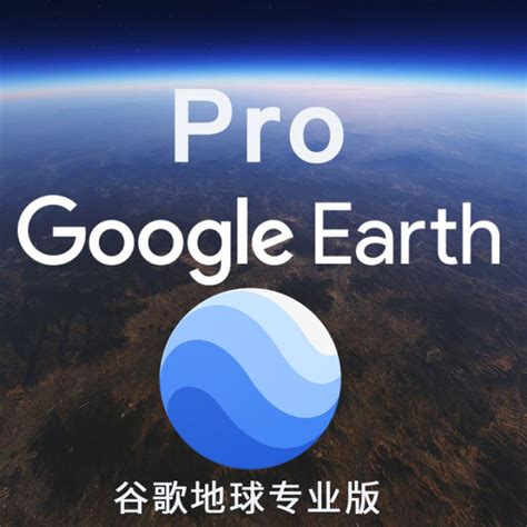 Google Earth 3D HD Map Street View Map Google Earth Android Real ...