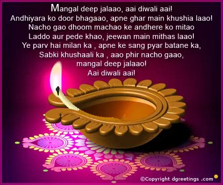 Diwali Poem In English Of 10 Lines